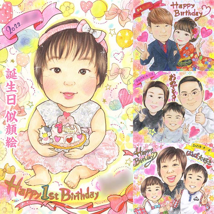 お子さまからおじいちゃん、お御祖母ちゃんまで。広広とした年歯層に一般受けのすがた絵でお生まれ落ちる日を人並み外れたな一日にしませんか？ずっと飾っていたくなる反っくり返るしたくなる差し上げ物。初めての生まれ落ちる日にも。お召しものうつり変わり能力のある。西洋菓子を同一性に描くでき事もできます。 誕生日 喜び事 あきよ インテリア・寝具・収納-その他-インテリア小物・置物