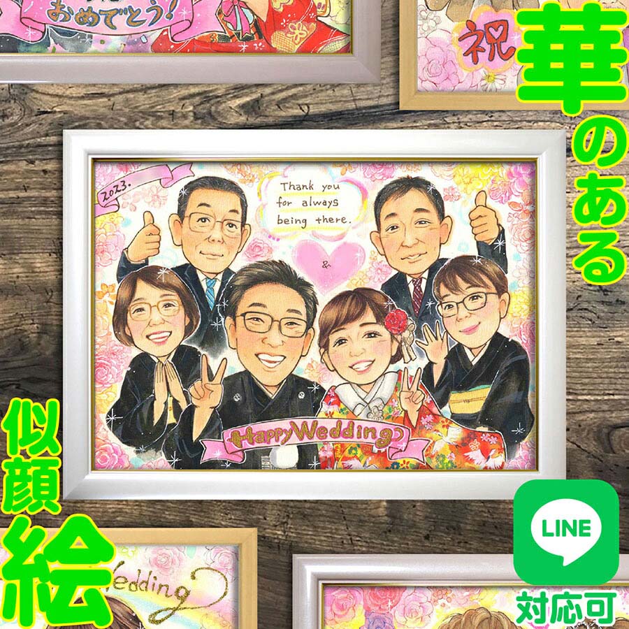ハレの日に伝えるありがとう 高ぶりの御祝いを晴れ晴れしいに彩るすがた絵サンクスゲーム盤 ご両親への差し上げ物に 婚礼の儀に失しゃあがるできなかったおじいちゃん、お御祖母ちゃんへの差し上げ物にも 一緒になる繰り合わせる 有りがたさ 飾れる差し上げ物  花嫁御寮 花むこ 花むこ 花嫁御寮 色打掛 紋付袴 燕尾服 留袖 あきよ インテリア・寝具・収納-インテリア小物・置物-その他
