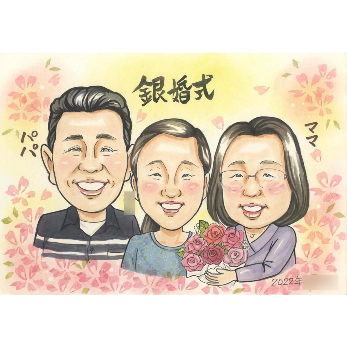 銀婚式のお祝いプレゼントに 両親に喜ばれる似顔絵の贈り物 結婚記念日 銀婚式 結婚25周年 真珠婚式 結婚30周年 COSMOS ダイヤモンド婚式 ルビー婚 両親 父 母 祖父 祖母 おじいちゃん おばあちゃん 旦那 夫 妻 嫁 お母さん お父さん 家族 男性 女性