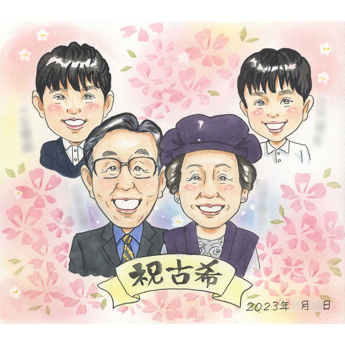 形に残るプレゼント 一生モノの宝物になる長寿のお祝い似顔絵 パステルのやわらかな色彩でお祝いの会を彩ります 喜寿祝い 傘寿祝い 卒寿祝い 白寿祝い 百寿祝い 長寿祝い 祖父 祖母 おじいちゃん おばあちゃん お母さん お父さん 父 母 両親 家族 男性 女性 孫 義父母 COSMOS