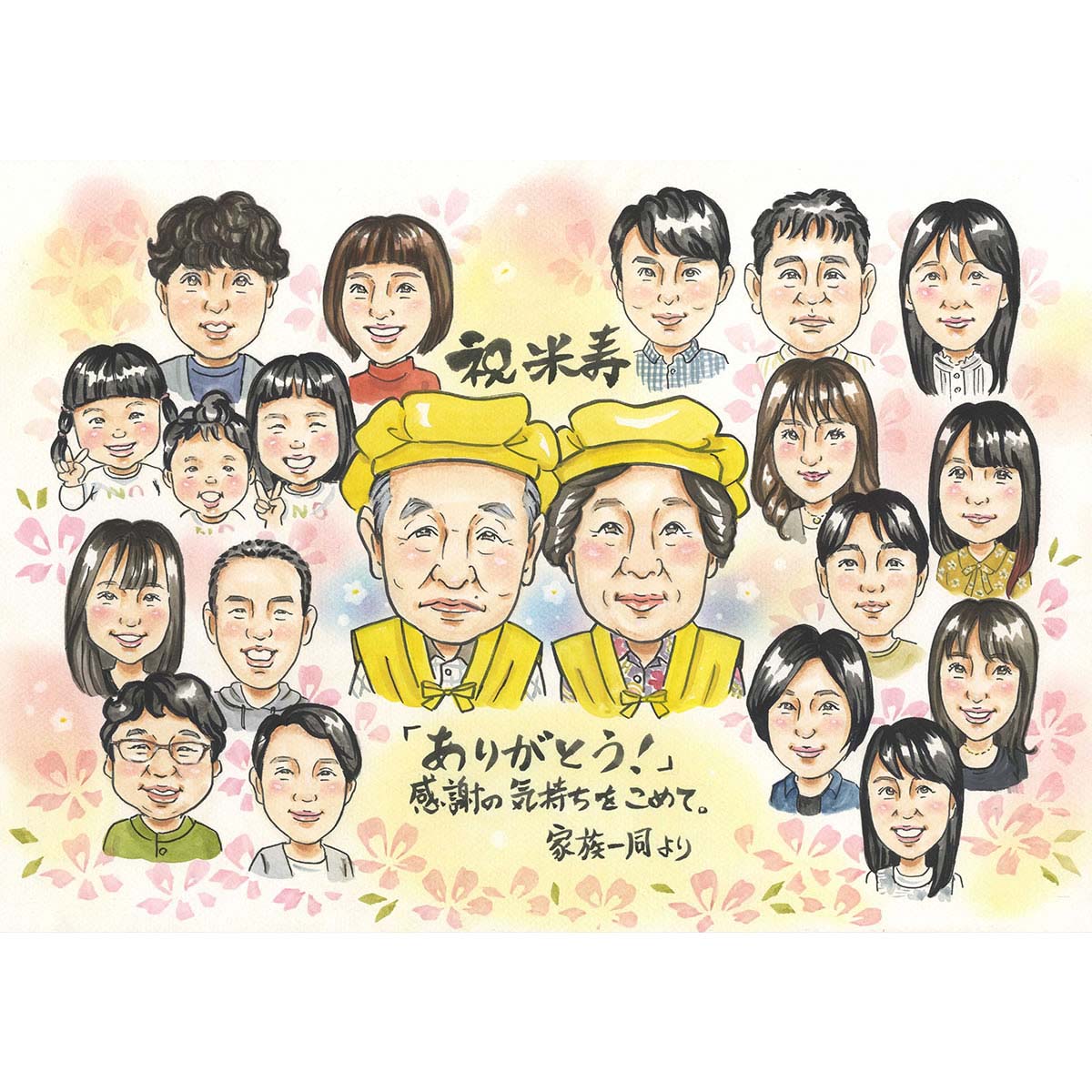 何度も見返したくなるプレゼント似顔絵 米寿 88歳 などのお祝いに「ありがとう」と一緒に贈れます 古希 70歳 喜寿 77歳 傘寿 80歳 米寿 88歳 卒寿 90歳 白寿 99歳 百寿 100歳 祖父 祖母 おじいちゃん おばあちゃん お母さん お父さん 父 母 両親 家族 男性 女性 誕生日COSMOS