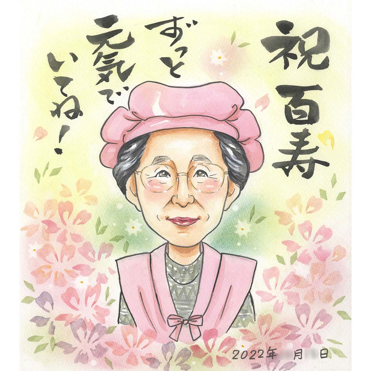 これからもずっと元気でいてほしい 大切な方への想いを込めた思わず涙する飾れるプレゼント 百寿 お祝い 似顔絵 ちゃんちゃんこと頭巾に変更無料！ 60歳 70歳 77歳 80歳 88歳 90歳 99歳 100歳 父 母 祖父 祖母 両親 祖父母 じいじ ばぁば 女性 男性 上司 恩師 友人 COSMOS