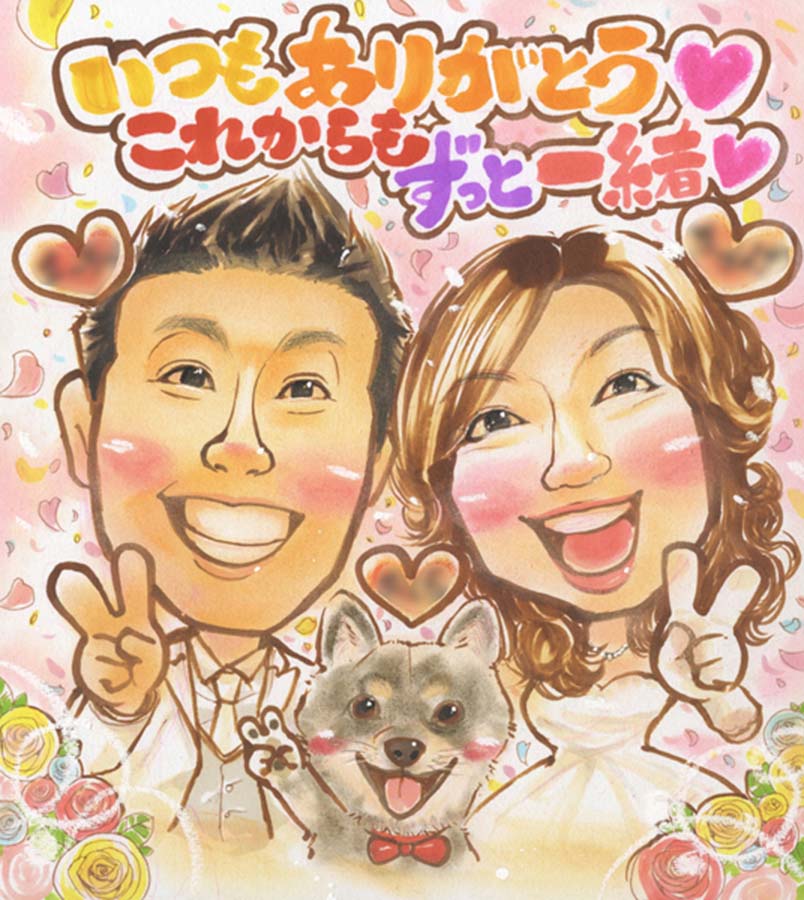 数量は多 いろんなイベントに使えます ずっと一緒に 似顔絵プレゼント 送料無料 結婚式 ウェルカムボード プロポーズ 誕生日 お祝い 結婚祝い サンクスボード 結婚記念日 金婚 銀婚 還暦 古希 喜寿 傘寿 米寿 卒寿 母の日 父の日 両親 上司 先輩 友人 記念 ペット 犬