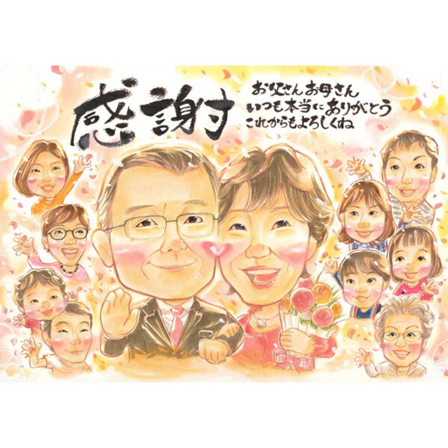 似顔絵プレゼント 色紙 サプライズプレゼント 結婚25周年 贈り物 おすすめ 早い 銀婚式 祝い 短納期 安い 真珠婚式 夫 一期 プレゼント 送別 70代 ウエディング サファイア婚式 記念品 百寿 銀婚式 イラスト お父さん 賞状 ゴルフ部 ウェルカムボード 看護師