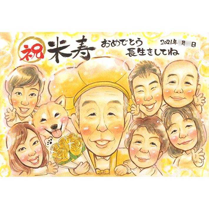 長生きしてねを伝える 米寿祝い 父 母 百寿 80歳 家族 一期 50代 88歳 還暦 70歳 祖父 祝い 似顔絵 家族 90代 60歳 80歳 古希 100歳 百寿 ウエディング 写真から サプライズプレゼント 一期 送別 イラスト 色紙 両親 結婚記念日 記念品 白寿 看護師 真珠婚式 定年 ペット
