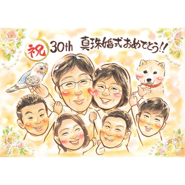 楽天市場】30周年 真珠婚 結婚記念日に子供たちから両親に贈る思い出の 楽天市場】30周年 真珠婚 結婚記念日に子供たちから両親に贈る思い出の