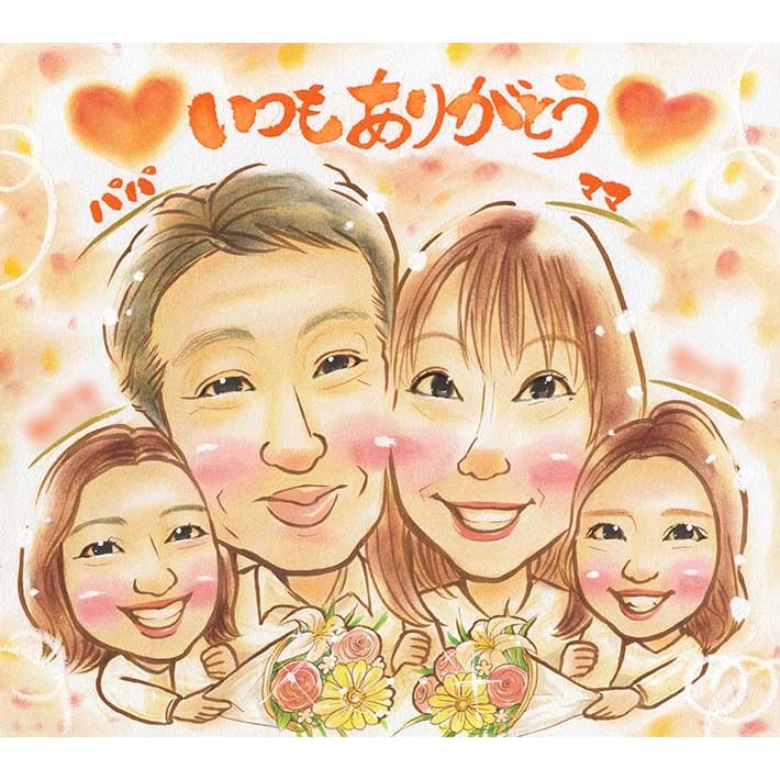 似顔絵 プレゼント お祝いの日に贈る似顔絵。古希や喜寿、結婚記念日など、大切な節目を彩る特別なギフトです。依頼 ラッピング 早い ギフト 贈呈品 短納期 記念品 サプライズプレゼント 喜ばれる 白寿 米寿 そっくり 名入れ 銀婚式 結婚記念日 敬老の日 傘寿 古稀 還暦