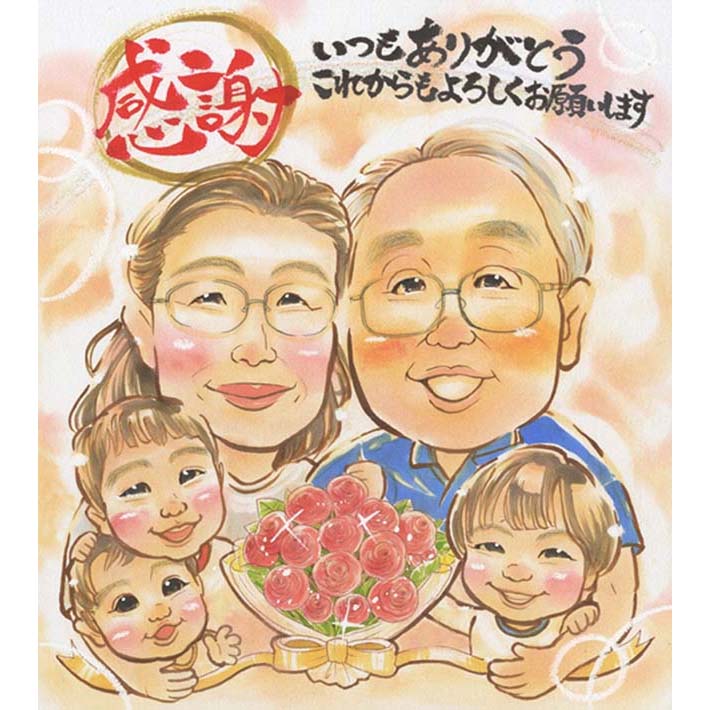 似顔絵 ウェディングや送別、卒業式など、人生の節目にふさわしい贈り物。心から喜ばれる特別なプレゼントです。結婚式 ウエディング 大人数 妻 旦那 嫁 ペット 受章記念 引退 部活 サークル 退団 オーダーメイド かわいい 似てる 両親 お母さん お父さん おじいちゃん