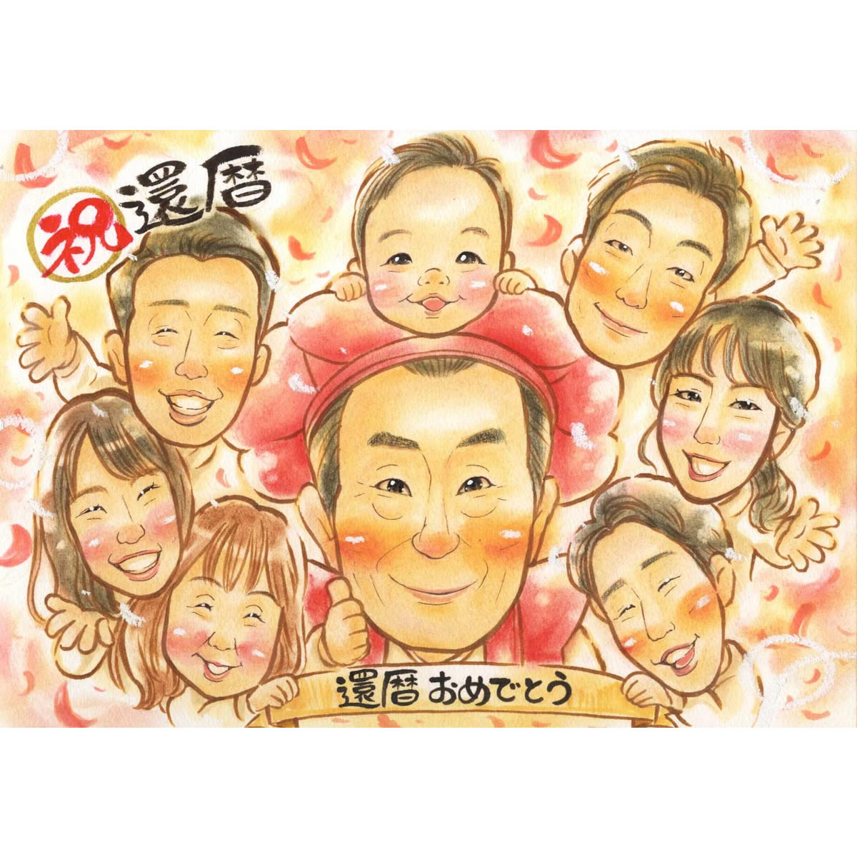 似顔絵 贈呈用 おすすめ 祖母 祖父 お祝い 記憶 プレゼント 一期 ギフト 還暦 父 友人 友達 家族 お母さん おじいちゃん おばあちゃん 贈り物 感動 贈呈 男性 母 女性 先輩 上司 同僚 還暦 サファイア婚式 ギフト 写真から 退職 安い 80代 似顔絵 プレゼント