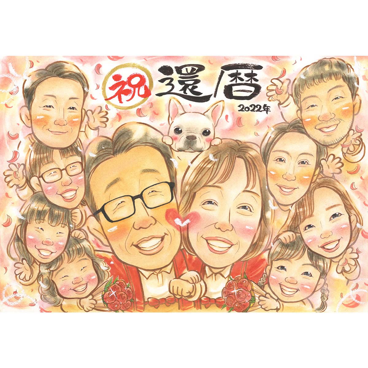 似顔絵 米寿 両親 じいじ ばあば 敬老の日 贈呈品 喜ばれる 結婚10周年 ダイヤモンド婚式 送別 オーダーメイド 名前入り サークル お母さん 受章記念 結婚25周年 似顔絵 色紙 送料無料 かわいい 早い サプライズプレゼント 喜ばれる おすすめ 安い ウエディング 記念品