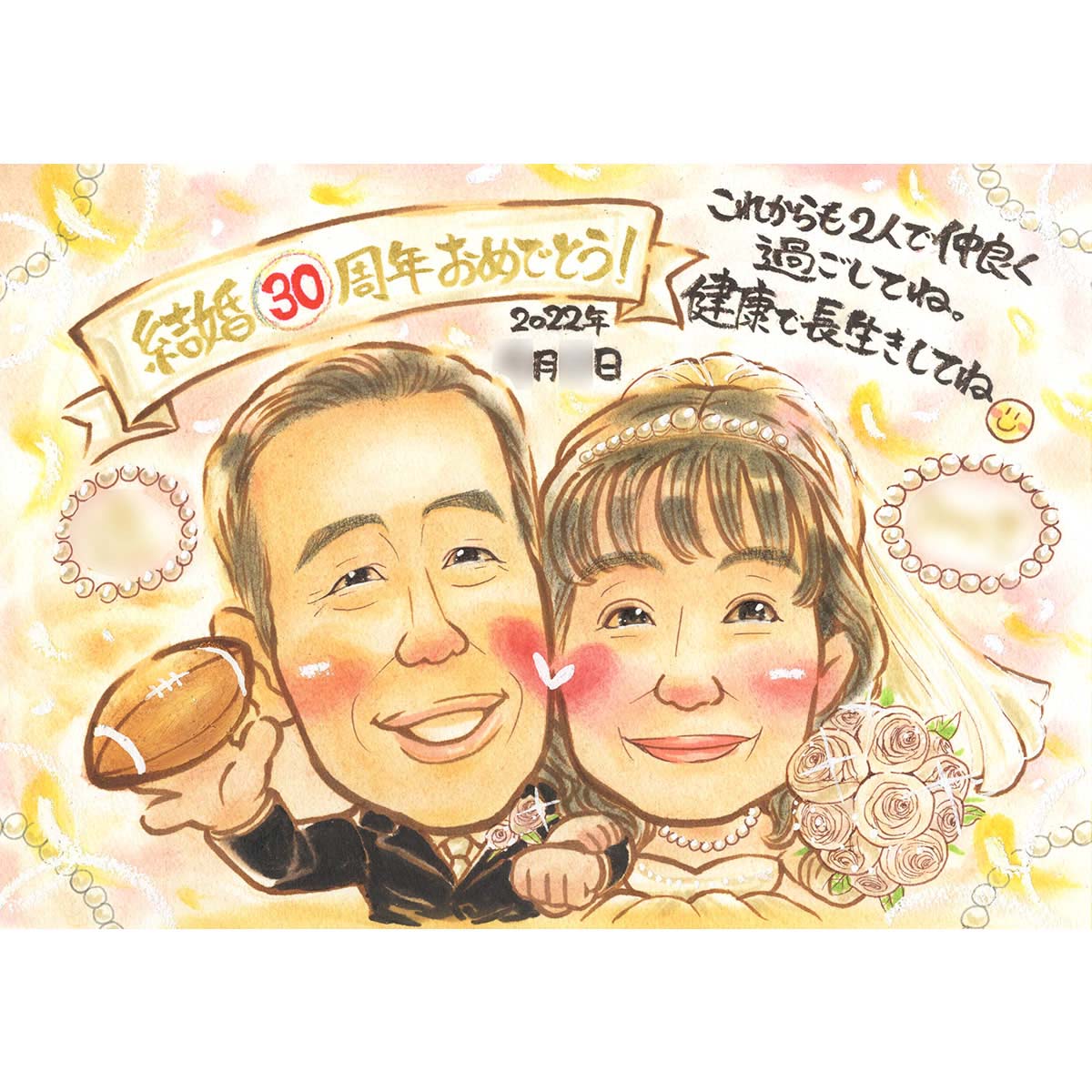 似顔絵 両親 夫 お母さん おばあちゃん 結婚50周年 一期 母 お父さん 金婚式 40周年 結婚記念日のお祝い似顔絵 銀婚式 結婚25周年 おじいちゃん 60周年 10周年 お祝い 30周年 敬老の日 ギフト 喜寿 定年 退団 似てる イラスト そっくり 両親 お父さん 父 お急ぎ お母さん