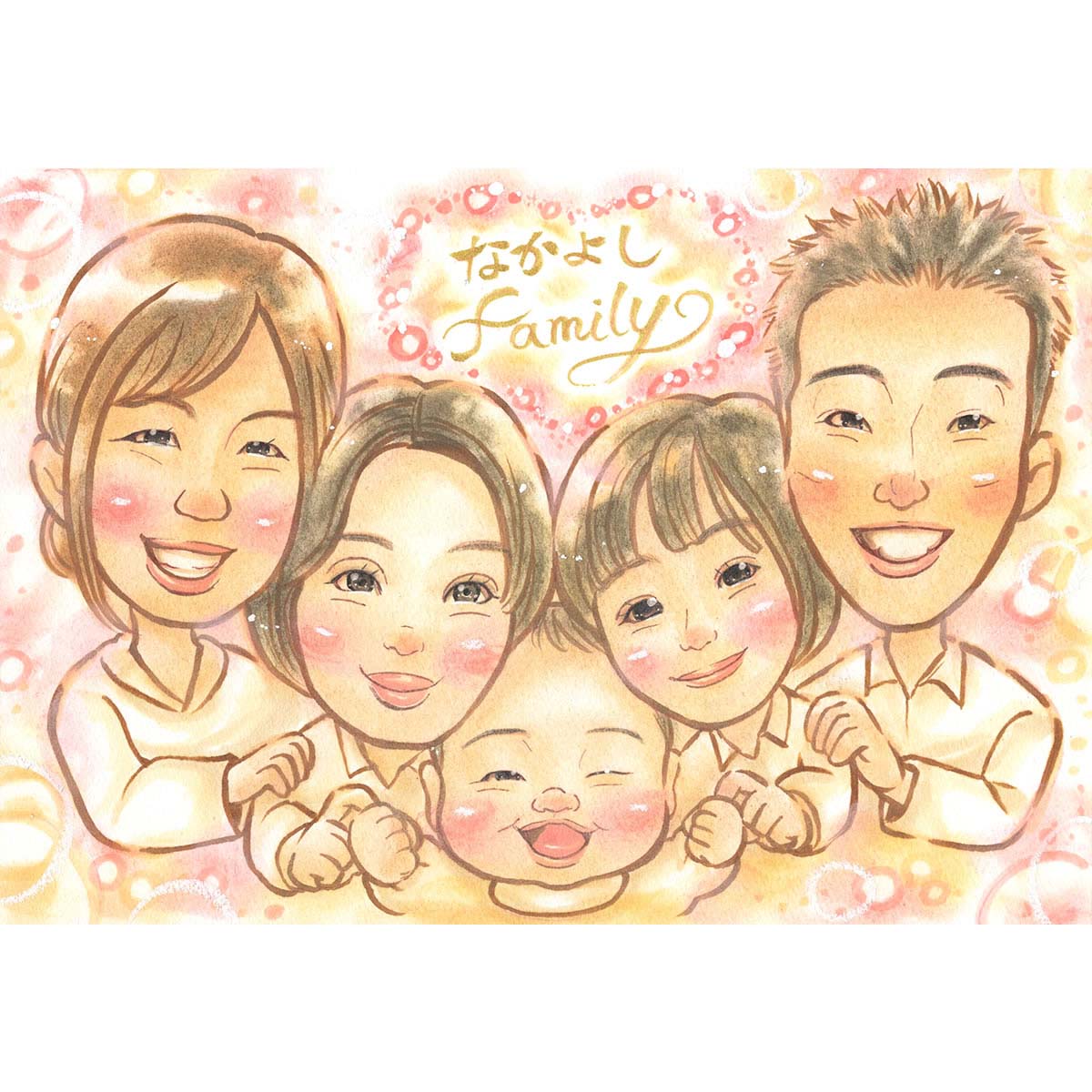 似顔絵 誕生日 お食い初め 七五三 家族 お宮参り 義母 初節句 祖母 百日祝い 義父 父 母 女性 男性 祖父 お母さん そっくり 依頼 オーダーメイド 写真からプレゼント 金婚式 両親 記念品 70代 早い 似顔絵おすすめ 似顔絵写真から 似てる 結婚記念日 サプライズ 贈り物