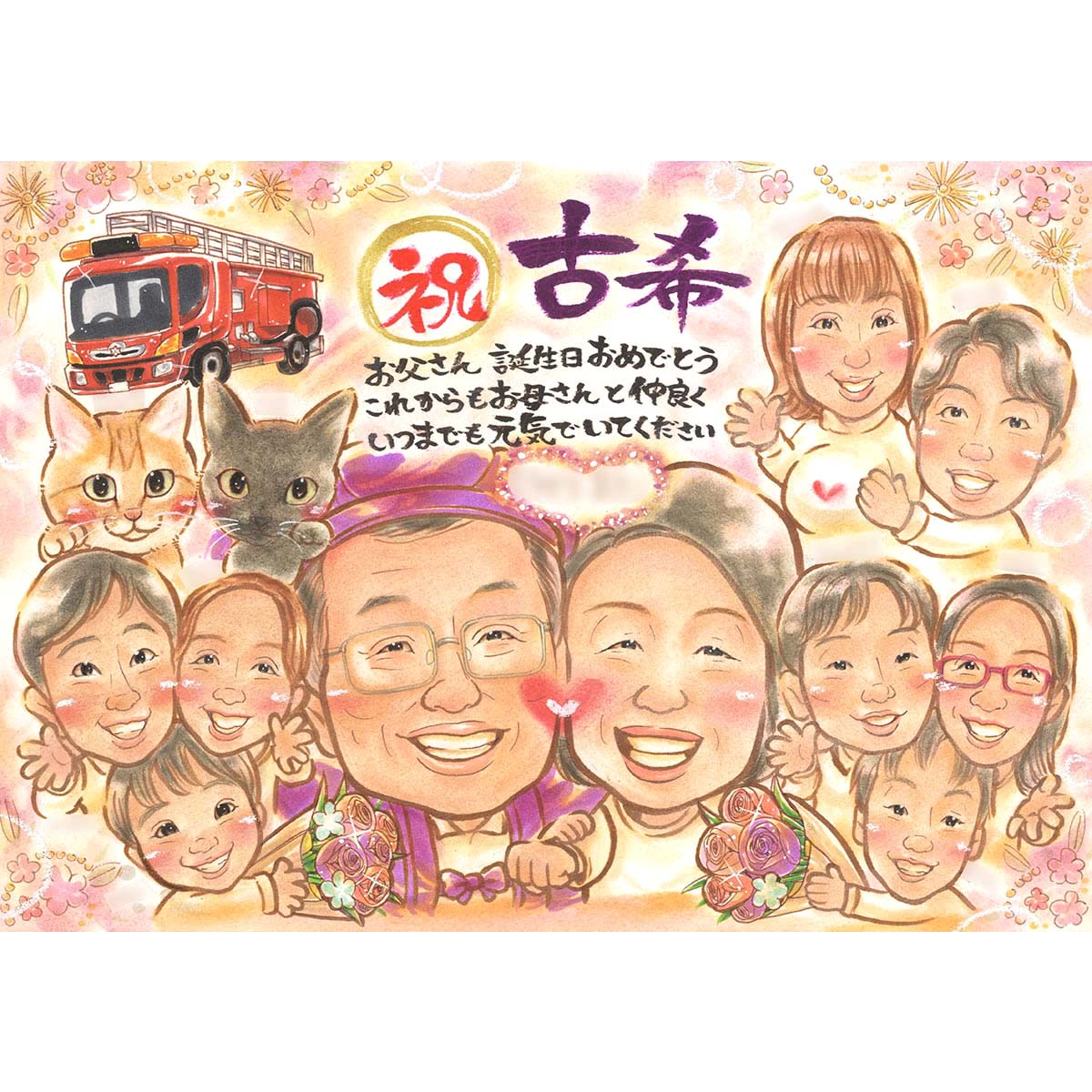 似顔絵 誕生日 写真から似顔絵 オーダーメイド 古稀 短納期 名入れ ウエディング 似顔絵 送別 かわいい 写真から似顔絵 60代 サプライズ お母さん 結婚記念日 プレゼント 贈り物 喜ばれる エメラルド婚式 おすすめ 似てる 受章記念 ルビー婚式 金婚式 依頼 両親 白寿 70代