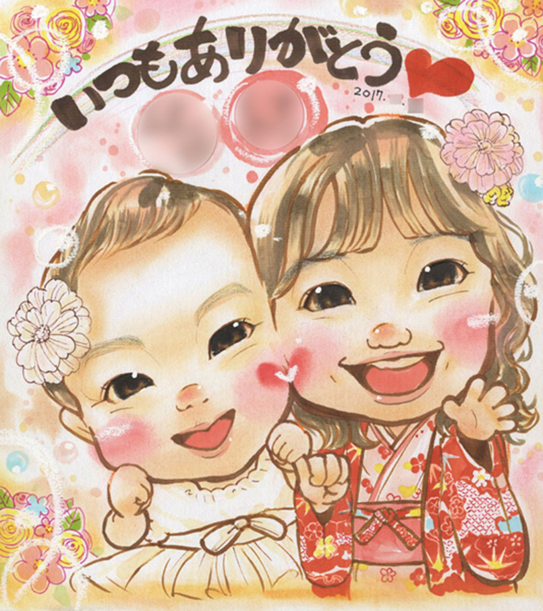 還暦 傘寿 古希 結婚記念日 一期 似顔絵おむすび 創業記念 卒寿 いろんなイベントに使えます 百寿 金婚式 お祝いやプレゼントにぴったりのやさしい似顔絵です お写真から似顔絵を制作します 送料無料 銀婚式 米寿 学校 サークル ゼミの卒業記念に 結婚式 創業 還暦 傘寿 古希 結婚記念日 一期 似顔絵おむすび 創業記念 卒寿 いろんなイベントに使えます 百寿 金婚式 お祝いやプレゼントにぴったりのやさしい似顔絵です お写真から似顔絵を制作します 送料無料 銀婚式 米寿 学校 サークル ゼミの卒業記念に 結婚式 創業