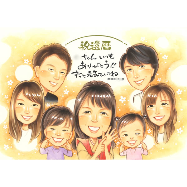 大人数 還暦 家族 似顔絵 プレゼント おばあちゃん おじいちゃん 安い お父さん 嫁 似顔絵 おすすめ ペット 真珠婚式 80代 70代 おじいちゃん ダイヤモンド婚式 退団 誕生日 ウエディング サークル 依頼 似顔絵 似てる かわいい 退団 90代 敬老の日 誕生日 喜ばれる 50代 9,086円