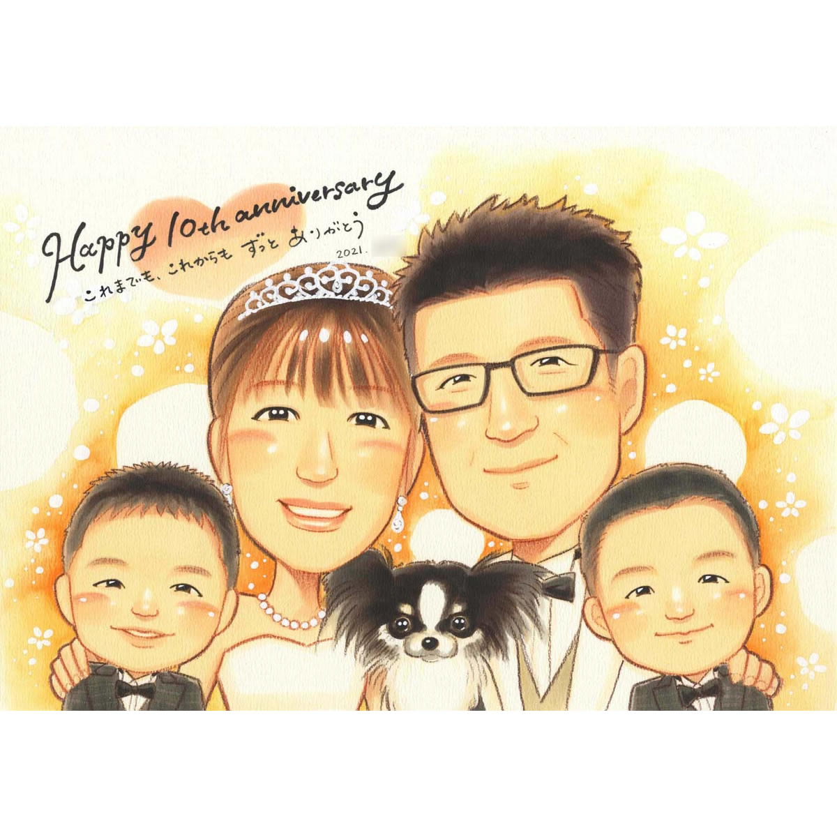 結婚10周年 結婚記念日にずっと飾りたい家族の似顔絵 ダイヤモンド婚式 プレゼント 銀婚式 結婚25周年 真珠婚式 結婚30周年 珊瑚婚式 結婚35周年 ルビー婚式 40周年 サファイア婚式 45周年 金婚式 50周年 ダイヤモンド婚 60周年 似顔絵 喜ばれる お祝い ギフト きよら