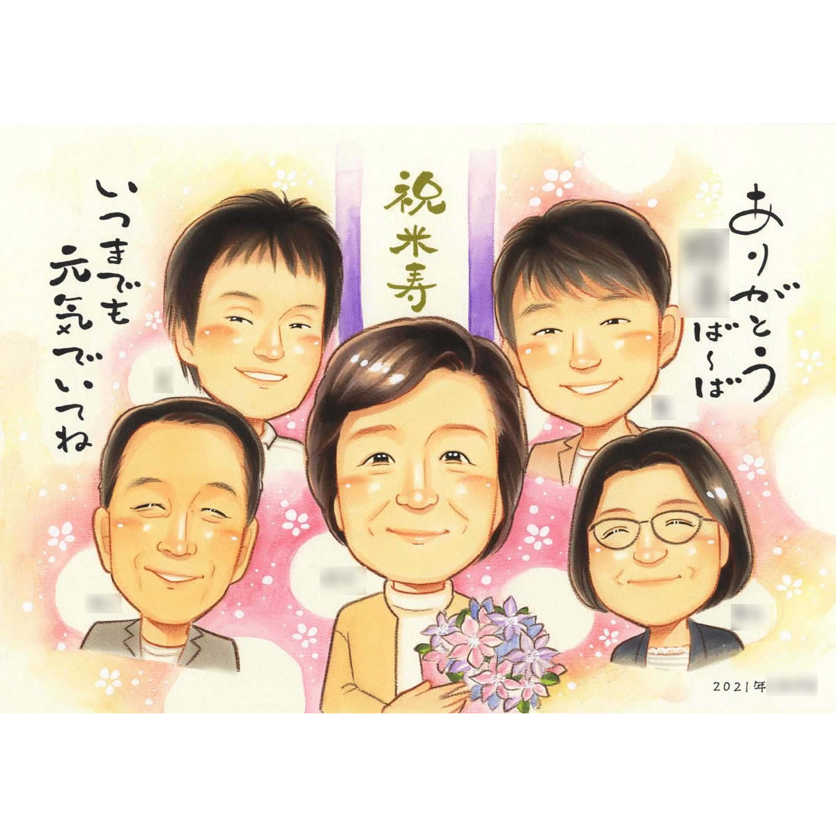 米寿 88歳 おじいちゃん、おばあちゃん 似顔絵プレゼント お母さん 受章記念 記念品 金婚式 結婚45周年 喜ばれる イラスト おばあちゃん 安い 早い オーダーメイド エメラルド婚式 銀婚式 古稀 贈呈品 人気 男性 似てる 両親 ペット 送料無料 おばあちゃん 似顔絵プレゼント