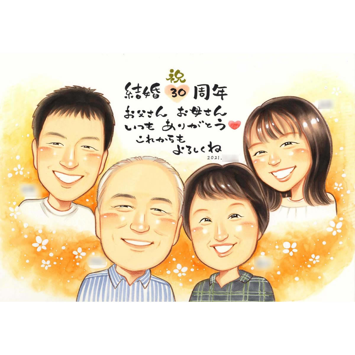 結婚30周年のお祝いに家族の似顔絵で形にのこしませんか？ きよら 結婚10周年 銀婚式 結婚25周年 真珠婚式 結婚30周年 珊瑚婚式 結婚35周年 金婚式 50周年 エメラルド婚 55周年 ダイヤモンド婚 60周年 喜ばれる プレゼント お祝い ギフト｜似顔絵おむすび