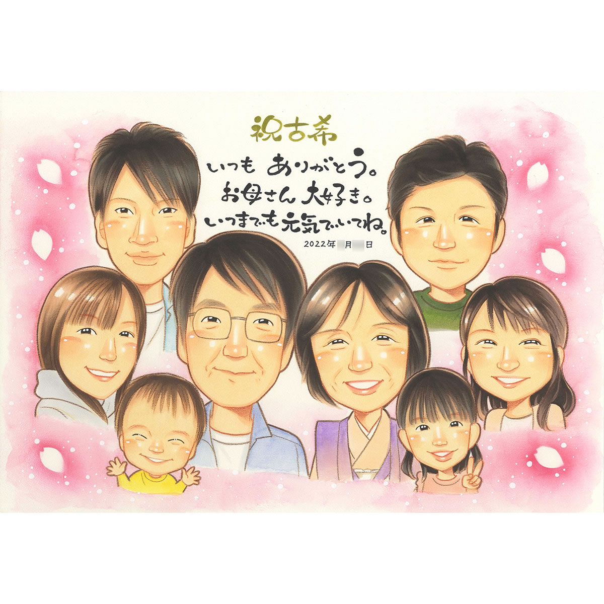 お祝い似顔絵 古希 誕生日 結婚30周年 百寿 そっくり 大人数 おすすめ 結婚20周年 おばあちゃん 孫 送別 イラスト 色紙 送別 ペット お父さん 短納期 ラッピング 依頼 結婚式 似顔絵プレゼント 喜寿 敬老の日 誕生日 70代 ダイヤモンド婚式 90代 かわいい エメラルド婚式