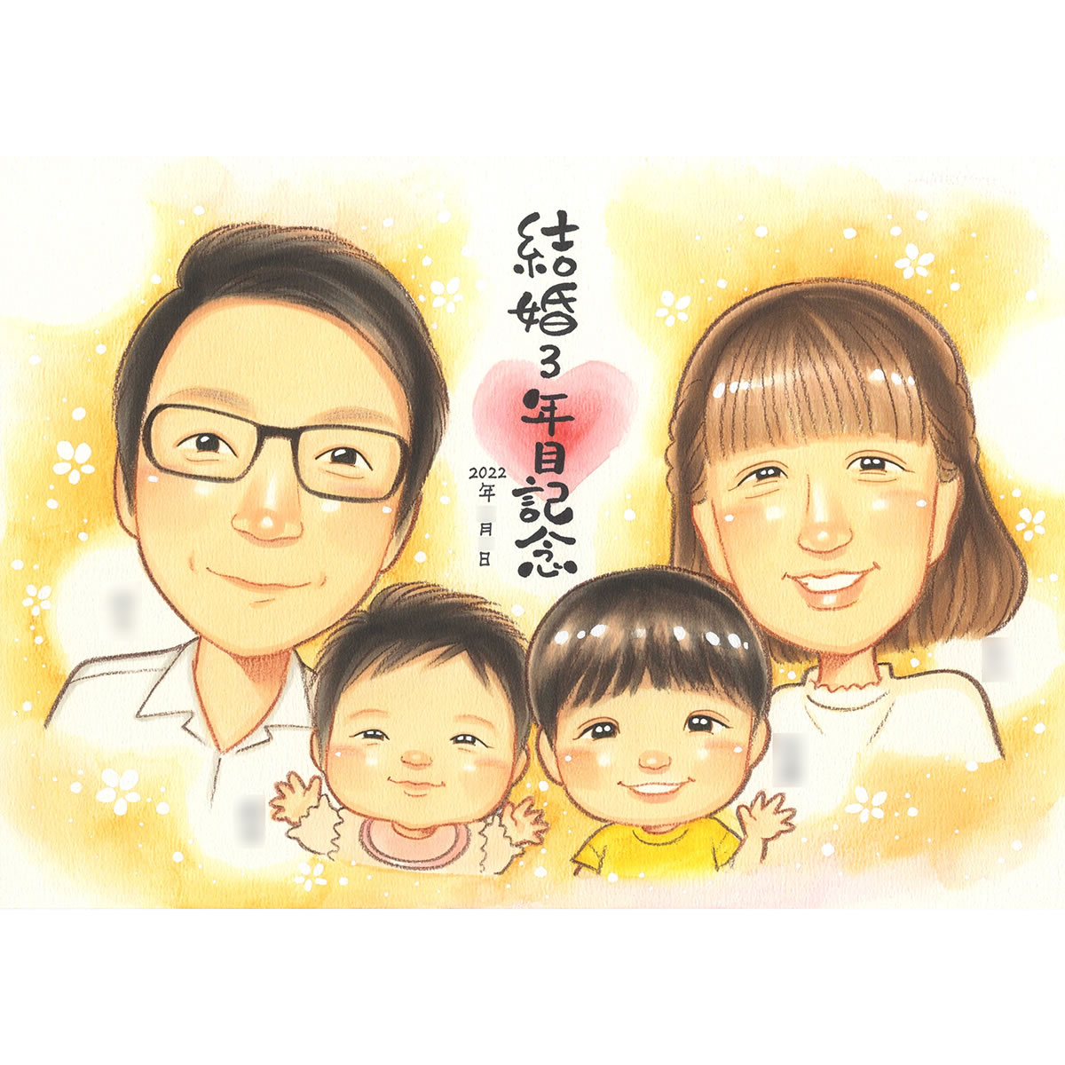 結婚記念日 似顔絵 お名前入り 贈呈品 似てる 受章記念 女性 可愛い お急ぎ プレゼント 安い 人気 退職 かわいい 結婚45周年 ダイヤモンド婚式 子供 嫁 送料無料 お急ぎ そっくり 色紙 人気 サプライズ おじいちゃん 安い 似顔絵プレゼント 金婚式 銀婚式 60代 結婚30周年