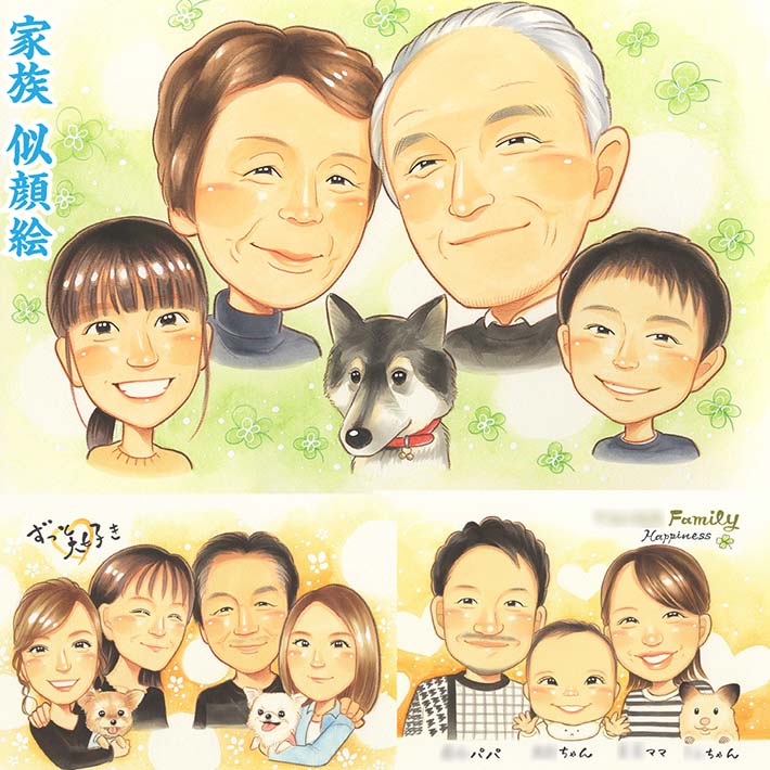 遠くに住むご両親にも お孫さんと一緒の心温まる家族の似顔絵 結婚記念日 結婚式 サンクスボード 出産祝い 集合写真の代わりに 二十歳の記念 思い出作り 初任給の贈り物 プレゼント 闘病の応援 日頃の感謝 敬老の日 父 母 祖父 祖母 子 孫 ペット 犬 猫 ハムスター きよら 9,346円