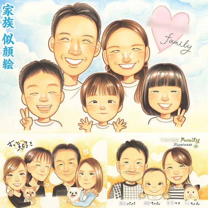 自慢したくなる褒められ似顔絵 仲良し Famly 結婚記念日 結婚式 サンクスボード 出産祝い 成長記録 集合写真の代わりに 二十歳の記念 思い出作り 初任給の贈り物 プレゼント 闘病の応援 日頃の感謝 敬老の日 妻 夫 父 母 祖父 祖母 子 孫 ペット 犬 猫 ハムスター きよら
