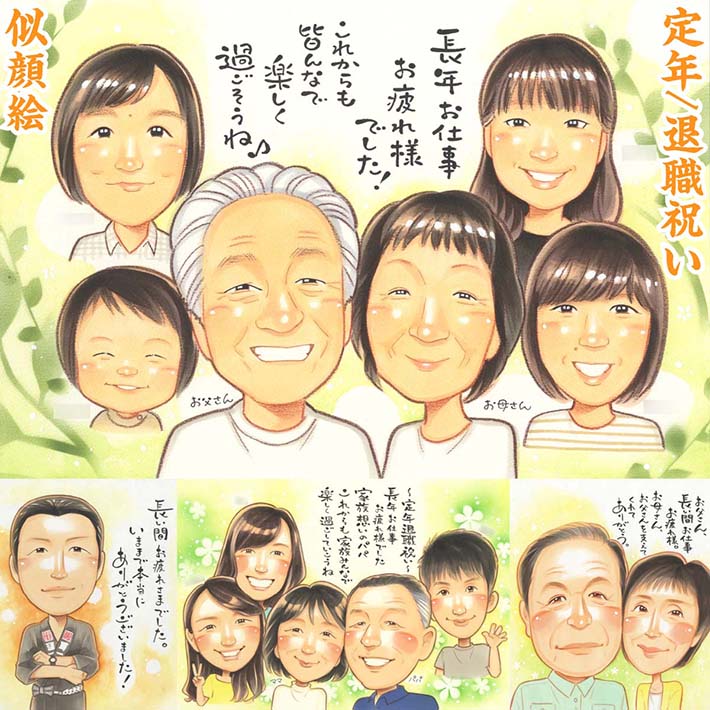 お仕事お疲れさまでした！優しい笑顔と色使いで退職された方に感謝を伝えるプレゼント似顔絵です。おじいちゃん、おばあちゃんに、お父さん、お母さんに、会社の上司や社長に、ご指導いただいた恩師に、母校の先生に、想いの伝わる贈り物。その他の用途もOKです！ きよら 9,605円