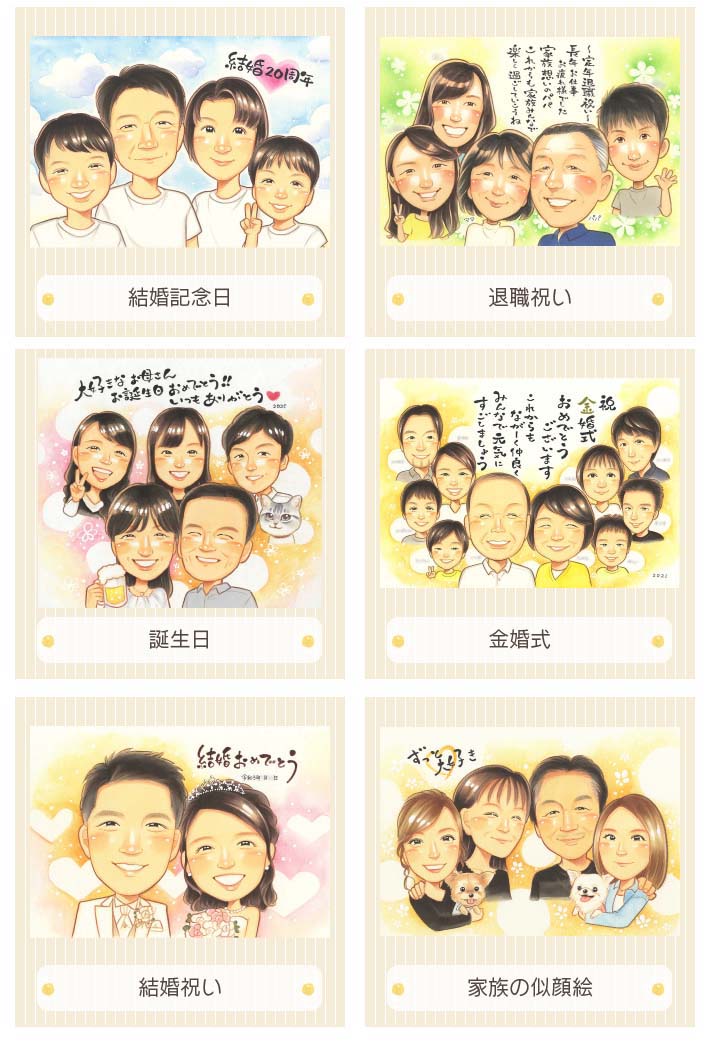 最も優遇の 結婚10周年 結婚記念日にずっと飾りたい家族の似顔絵 きよら 銀婚式 結婚25周年 真珠婚式 結婚30周年 珊瑚婚式 結婚35周年  ルビー婚式 40周年 サファイア婚式 45周年 金婚式 50周年 ダイヤモンド婚 60周年 喜ばれる プレゼント お祝い ギフト fucoa.cl