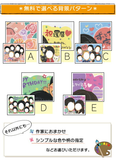 離れていても家門はひとつ じっこん家族全員会姿イラストレーション絵 集合画像の代理にも 米寿をはじめ 還暦 古希 喜寿 傘寿 卒寿 白寿 百寿などの長寿のお挙行に 又ぞろ縁組メモリ日時や卒の記念 お生まれ出る日 退位祝いなどいろんなお祝いや記念にも Mariko