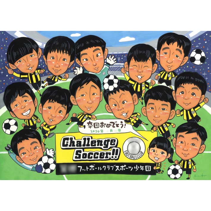 似顔絵大人数 卒団 スポーツ少年団の卒団 部活 引退 卒業 記念品 金婚式 結婚30周年 喜寿 結婚50周年 エメラルド婚式 かわいい オーダーメイド 似顔絵プレゼント 似顔絵 お母さん 似てる おばあちゃん 賜り物 お急ぎ 定年 両親 70代 80代 おばあちゃん 60代 退団 結婚25周年