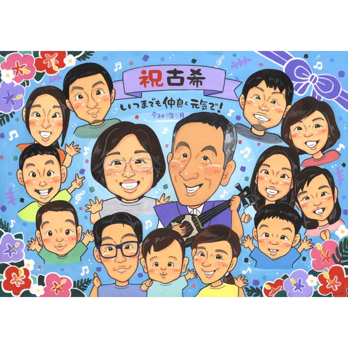 手描きの似顔絵 還暦 60歳 古希 70歳 喜寿 77歳 傘寿 80歳 米寿 88歳 卒寿 90歳 白寿 99歳 百寿 100歳 金婚式 90代 ウエディング 退職 おじいちゃん 定年 大人数 結婚50周年 結婚30周年 百寿 おすすめ 80代 60代 お母さん イラスト 子供 定年 似顔絵 おばあちゃん 70代 両親