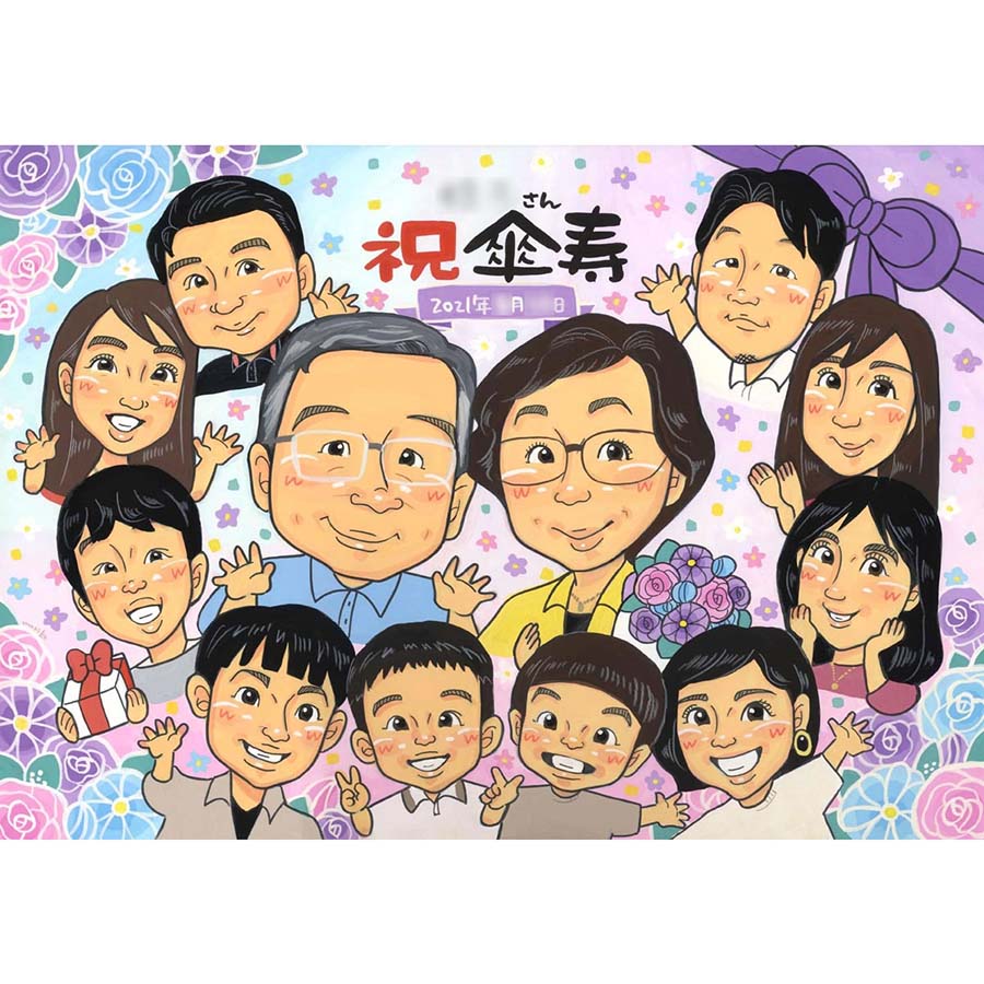 似顔絵 傘寿 お祝い お父さん お母さん 似顔絵プレゼント おばあちゃん 百寿 記念品 似てる エメラルド婚式 退職 義理の父 安い 50代 結婚記念日 プレゼント おじいちゃん お母さん ラッピング 贈呈品 定年 結婚20周年 お母さん 喜ばれる 喜寿 ギフト かわいい