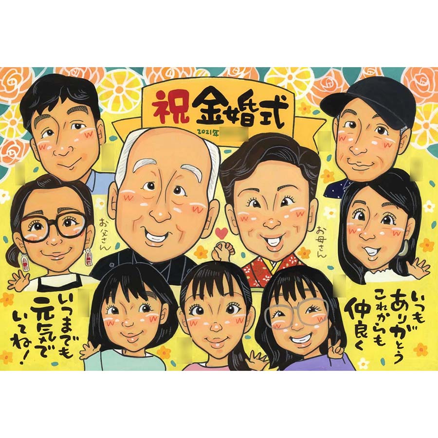 似顔絵 金婚式 ダイヤモンド婚式 プレゼント ウエディング おばあちゃん 結婚記念日 かわいい そっくり ペット 両親 80代 お急ぎ 60代 喜寿 結婚25周年 依頼 似てる 短納期 50代 イラスト 定年 退職 喜ばれる 米寿 金婚式 白寿 贈り物 お母さん
