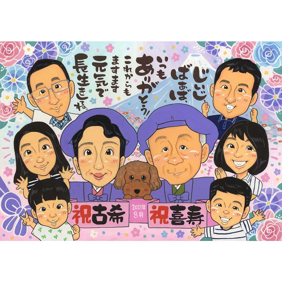 似顔絵ギフト 古希 喜寿 プレゼント 早い かわいい 金婚式 真珠婚式 贈り物 似てる 人気 サプライズ 両親 60代 喜寿 そっくり 色紙 お急ぎ エメラルド婚式 敬老の日 名前入り プレゼント 安い お母さん 誕生日 70代 傘寿 ダイヤモンド婚式 おばあちゃん ウエディング