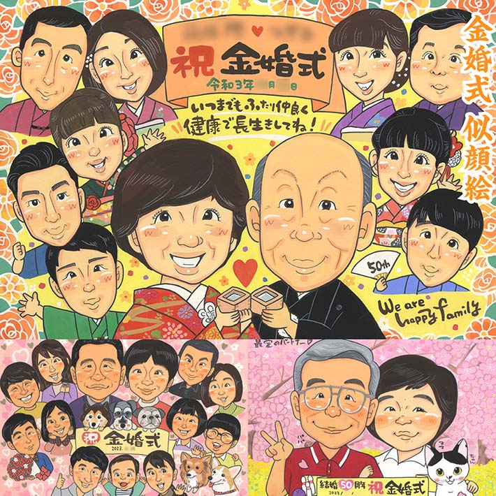 大好きなお酒で乾杯！結婚記念日のプレゼント似顔絵 金婚式 結婚50周年 結婚1周年 結婚4周年 結婚10周年 結婚15周年 結婚20周年 結婚25周年 結婚30周年 結婚35周年 結婚40周年 結婚45周年 結婚55周年 結婚60周年 銀婚式 ダイヤモンド婚式 真珠婚式 お祝い 両親 義父母 mariko