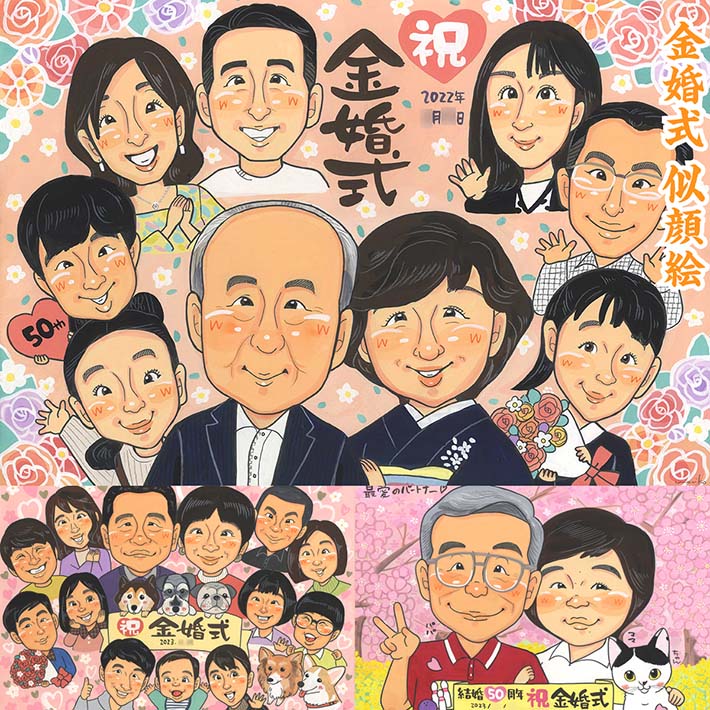 花いっぱいの結婚記念日のプレゼント似顔絵 金婚式 結婚50周年 紙婚式 花婚式 アルミ婚式 絹婚式 レース婚式 象牙婚式 水晶婚式 磁器婚式 銀婚式 真珠婚式 珊瑚婚式 ルビー婚式 サファイア婚式 金婚式 エメラルド婚 ダイヤモンド婚 お祝い 両親 義父母 mariko