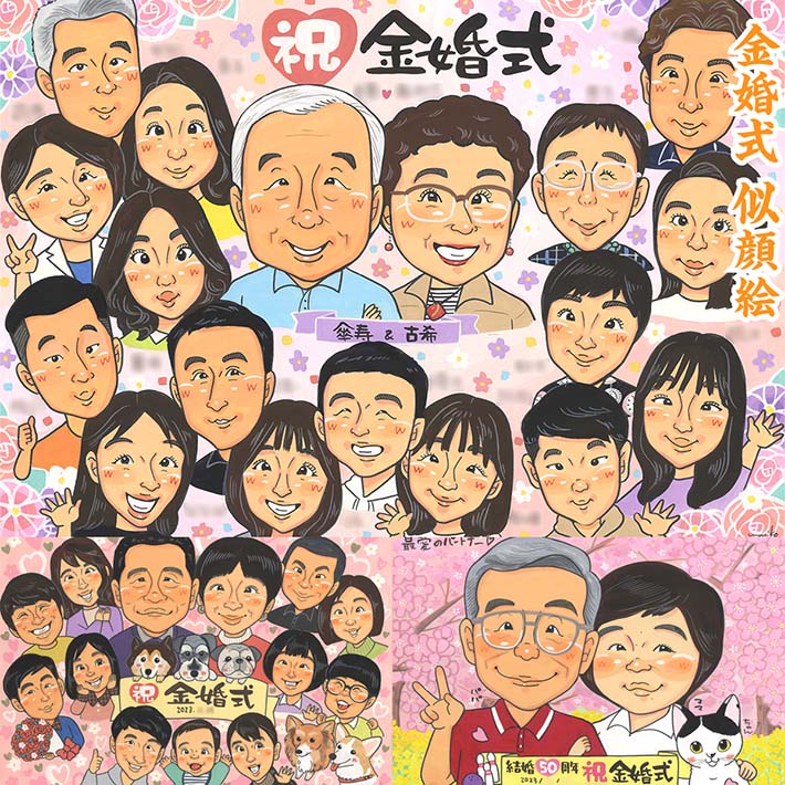 仲良し夫婦へのプレゼント似顔絵 金婚式 結婚50周年 紙婚式 花婚式 アルミ婚式 絹婚式 レース婚式 水晶婚式 銀婚式 真珠婚式 珊瑚婚式 ルビー婚式 サファイア婚式 金婚式 エメラルド婚 ダイヤモンド婚 結婚10周年 結婚20周年 傘寿 80歳 古希 70歳 お祝い 両親 義父母 mariko