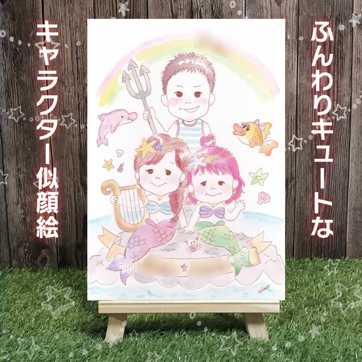 贅沢品 その他 キャラクター似顔絵 そっくり過ぎない癒し系の似顔絵 Misaco Dgb Gov Bf