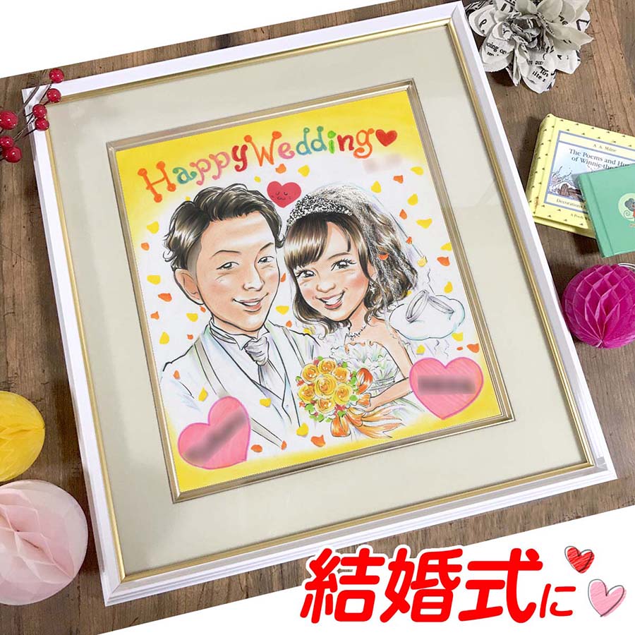 楽天市場】結婚式のウェルカムボード 似顔絵プレゼント 結婚式 新郎新婦 ウェルカムボード 結婚祝い お祝い サンクスボード 結婚記念日 誕生日 金婚  銀婚 還暦 古希 喜寿 傘寿 米寿 卒寿 白寿 敬老 長寿 母の日 父の日 両親 卒業 出産 退職 送別 上司 先輩 友人 記念