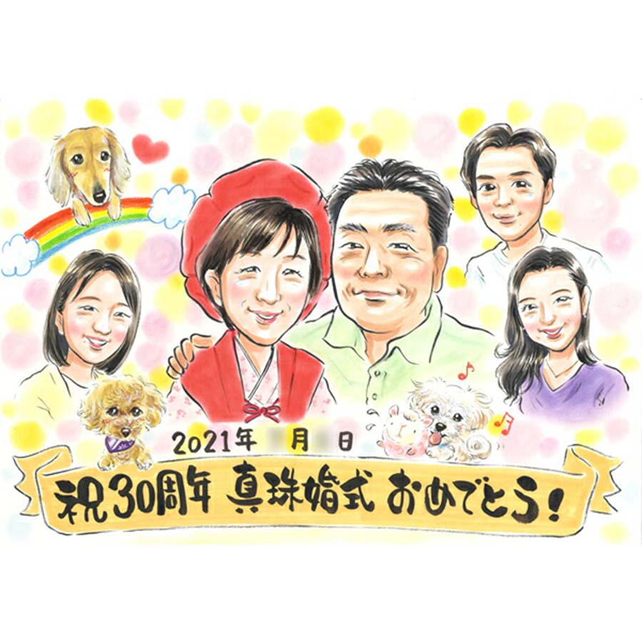 似顔絵 結婚記念日 プレゼント ギフト 結婚45周年 かわいい 喜ばれる 依頼 かわいい お急ぎ ウエディング ペット お母さん 白寿 ダイヤモンド婚式 50代 敬老の日 80代 プレゼント 退職 15周年 結婚40周年 70代 おばあちゃん おすすめ ルビー婚式 60代 銀婚式 一緒に写真から