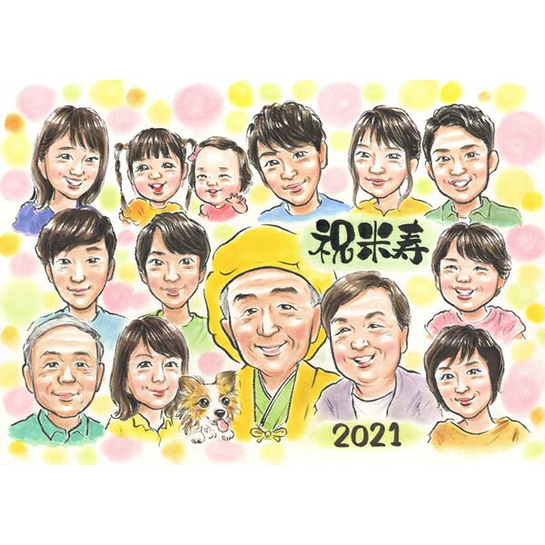 米寿 80歳 傘寿 88歳 似顔絵 プレゼント 受章記念 引退 部活 サークル 退団 オーダーメイド かわいい 似てる 定年 古稀 喜寿 傘寿 米寿 卒寿 依頼 早い 似顔絵 写真から 写真から似顔絵 名入れ 喜ばれる 送料無料 結婚記念日 銀婚式 金婚式 大人数 おじいちゃん