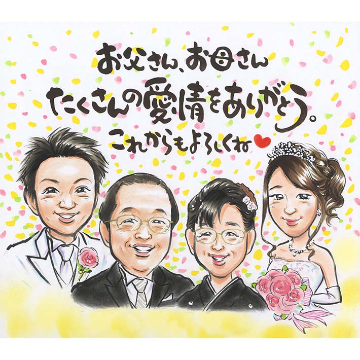 両親 祖父母に 結婚式 披露宴に贈る感動の似顔絵プレゼント ぽん太 ボード Intactgroupau Com