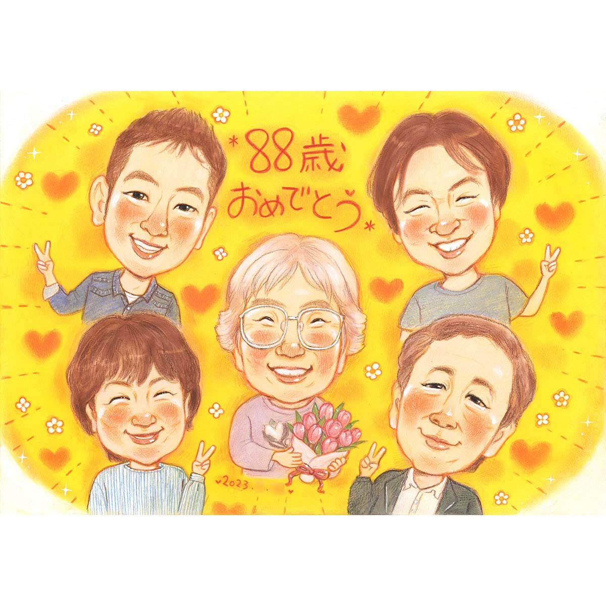 【楽天市場】家族に囲まれて満開笑顔のプレゼント似顔絵 88歳 米寿 などのお祝いに パッと明るい気持ちになれる贈り物 祖父 祖母 おじいちゃん