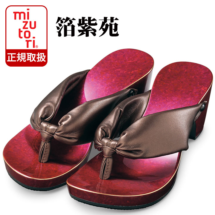 伊と忠　かざり下駄　逸品　新品 ur-05_cart.jpg