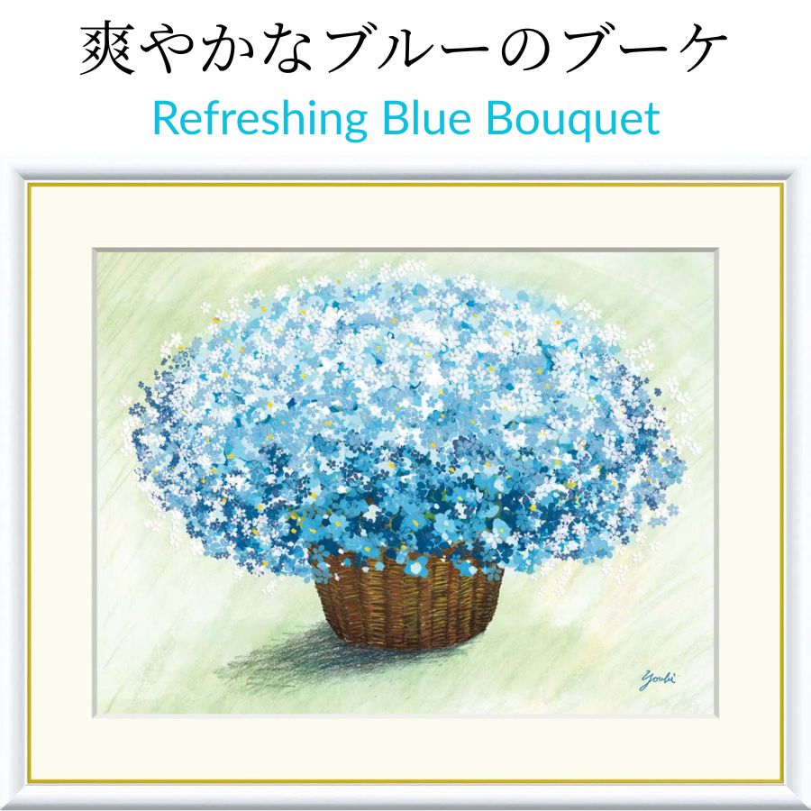 Refreshing Blue Bouquet　爽やかなブルーのブーケ 洋美｜モノマニア（逸品通販）店