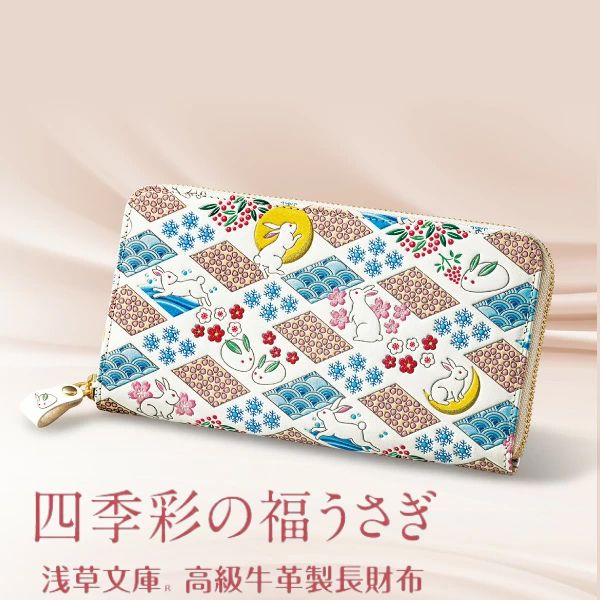 みずとりのサボ