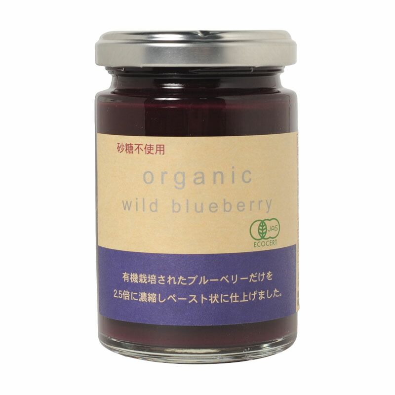 オーガニックワイルドブルーベリー×6個セット