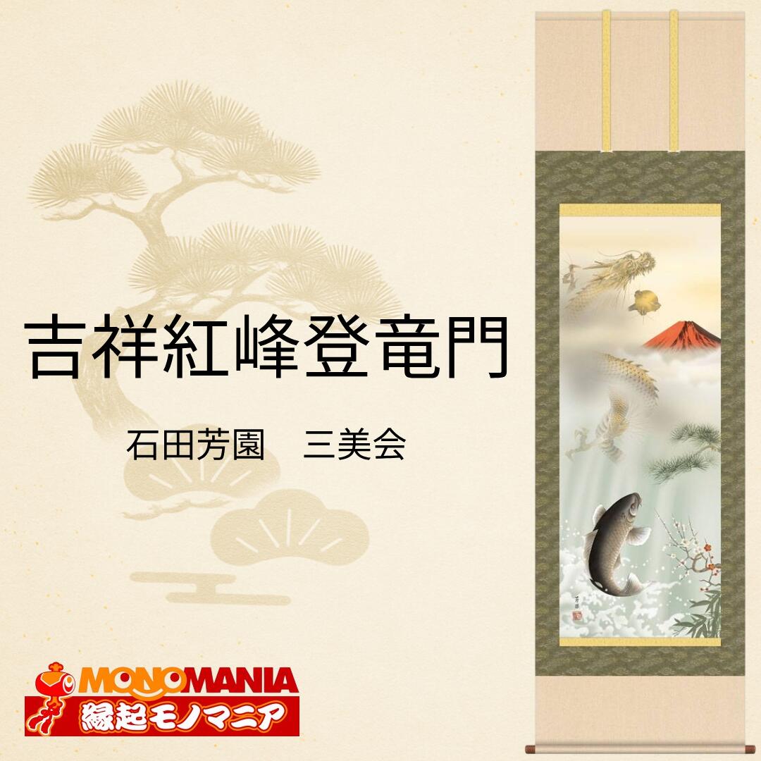 みずとりのサボ