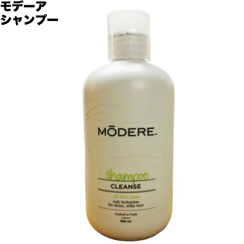 楽天市場】選べてお得な３本セット モデーア ＭＯＤＥＲＥ シャンプー＆コンディショナー 350ｍｌ×３ : 通販フレンズ