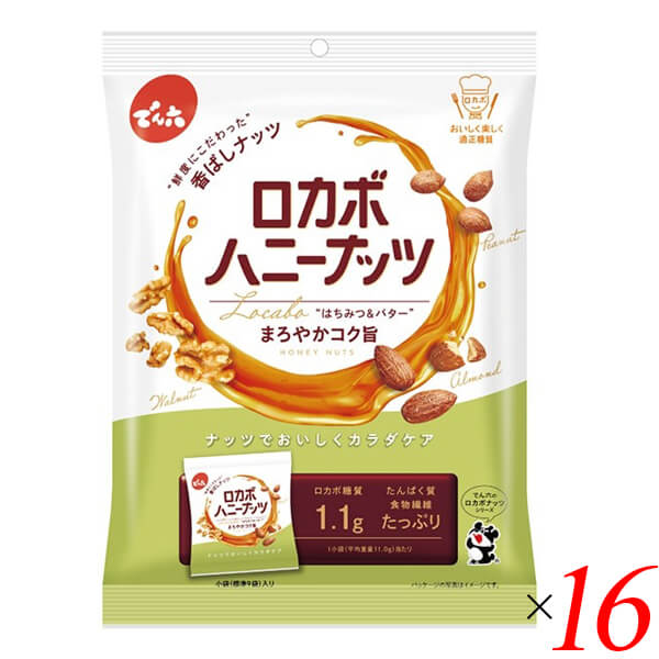 【尖んがり最大限度8倍！】百貨店SALE！でん六 ロカボハニーナッツ 120g (8袋入) 16袋書き割り（2容れもの） 3種の木ノ実 はちみつの愛想のいい甘さ 牛酪のコク 南京豆 くるみ 扁桃 個荷造り 小袋 ロカボ お兄ちゃん おつまみ 食料雑貨類衣料繊維 タンパク質
